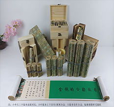 苍溪胡也佛金瓶梅秘戏图3卷-小中大三版